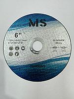 Круги отрезные по металлу MS 6* 150*1,6*22,2мм blue