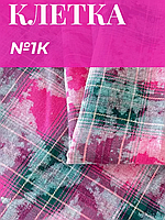 Ткань рубашечная Клетка варенка