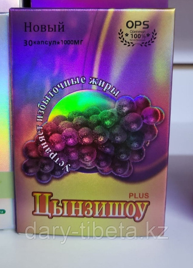 Цынзишоу (Виноград) Plus OPS (30 капсул)