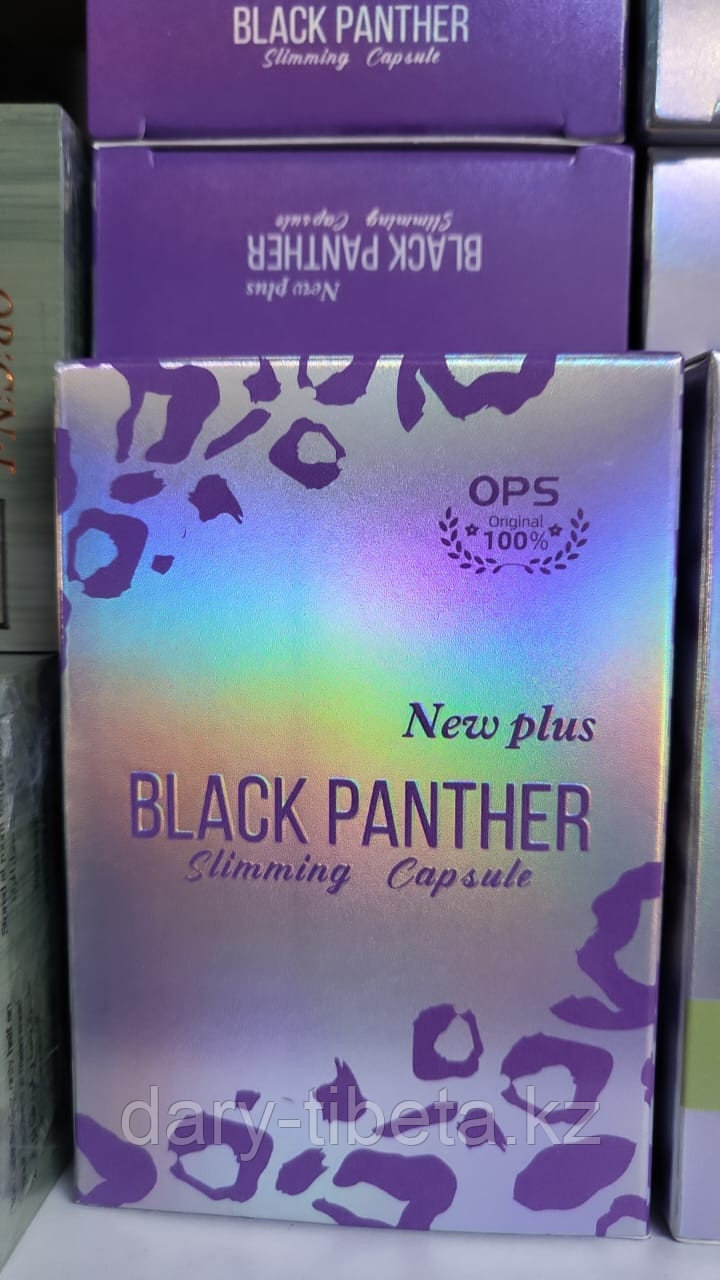 Black Panther OPS - Черная Пантера OPS(30капсул)