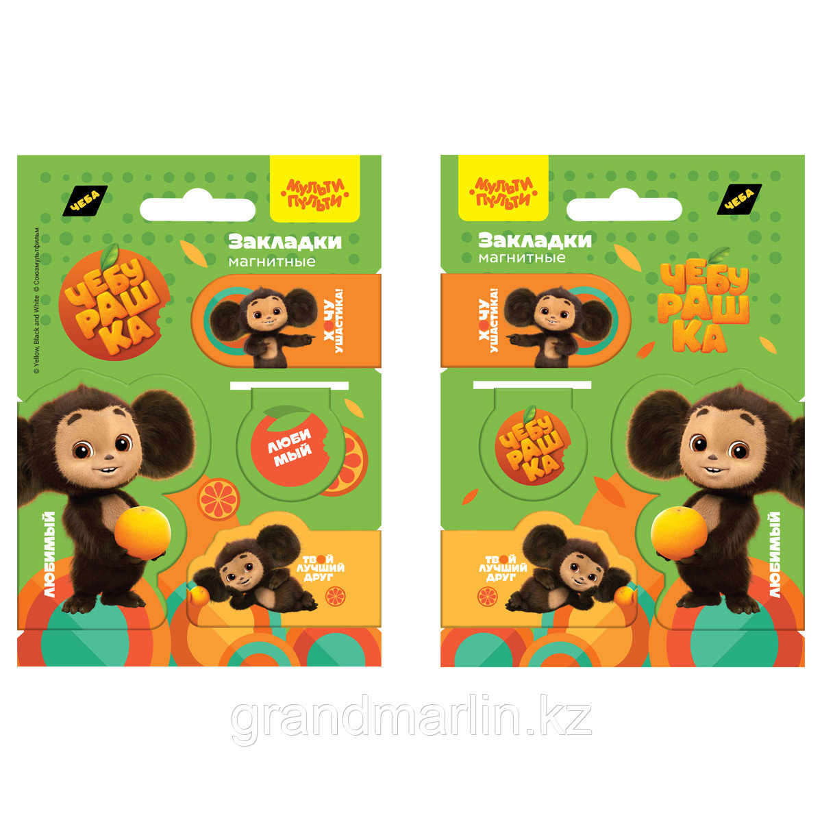 Закладки магнитные для книг, 4шт., Мульти-Пульти "Чебурашка", фото 1
