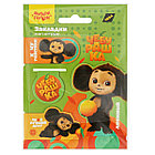 Закладки магнитные для книг, 4шт., Мульти-Пульти "Чебурашка", фото 7