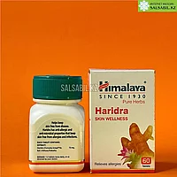 Куркума Himalaya Haridra в таблетках 60 шт.