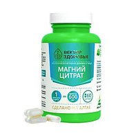 MAGNESIUM CITRATE Сomplex, Магний Цитрат комплекс №60