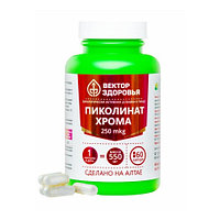 CHROMIUM PICOLINATE Complex, Пиколинат Хрома комплекс №60