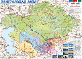 Карта Центральная Азия 140Х100