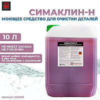 Симаклин-Н, канистра 10 л