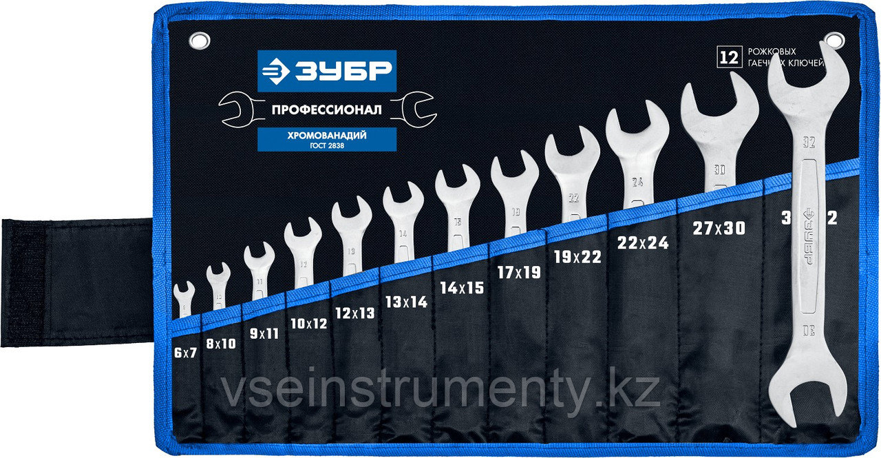 ЗУБР 12 шт, 6 - 32 мм, набор рожковых гаечных ключей, Профессионал (27010-H12), фото 1
