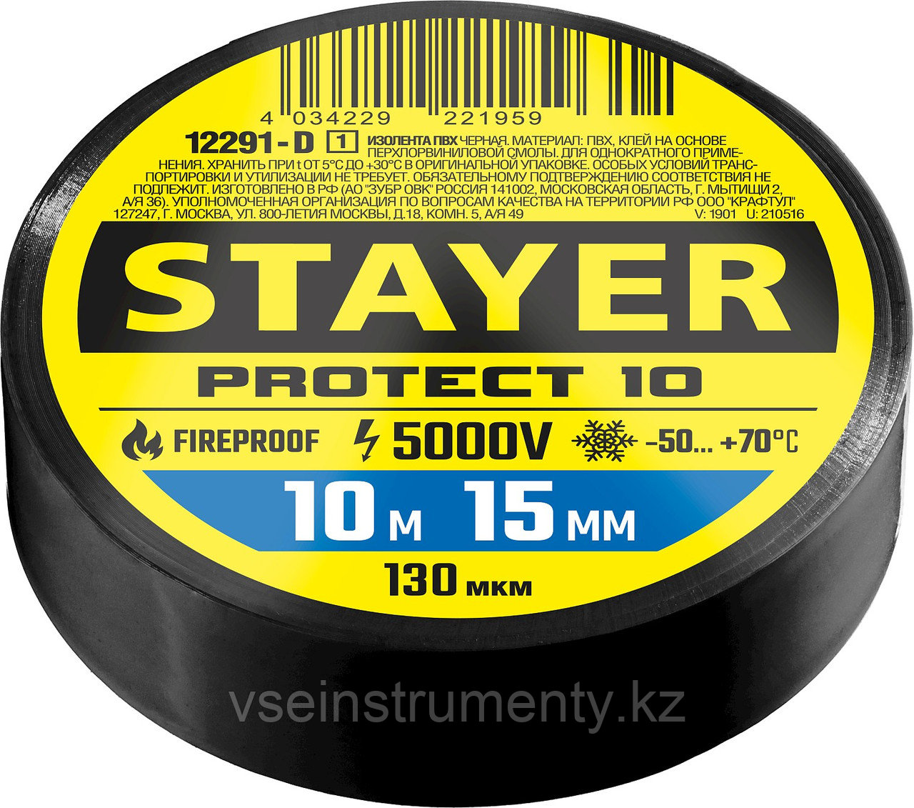 STAYER PROTECT-10, 15 мм х 10 м, 5 000 В, черная, изолента ПВХ, Professional (12292-D), фото 1