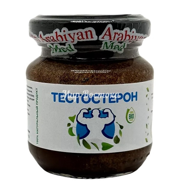 Лечебная паста для повышения тестостерона от Arabiyan-Med (250 мл), фото 1