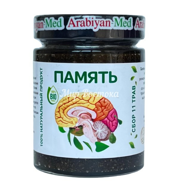 Лечебная паста для памяти от Arabiyan-Med (250 мл)