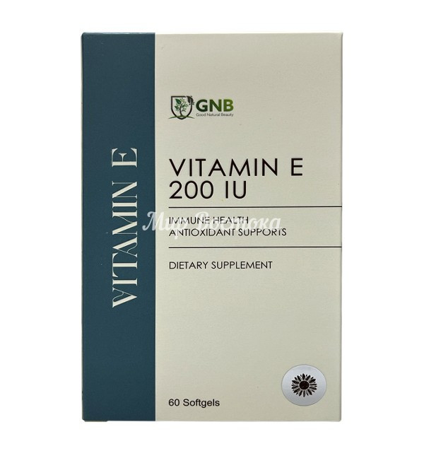 Витамин Е "Vitamin E 200 IU" от GNB (60 капсул)