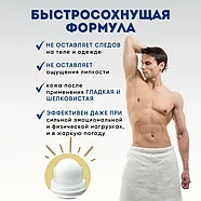 Lion  Ban Premium Roll on Дезодорант-антиперспирант мужской блокирующий запах пота, с ароматом мыла 40 мл, фото 5