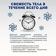 Lion  Ban Premium Roll on Дезодорант-антиперспирант мужской блокирующий запах пота, с ароматом мыла 40 мл, фото 7
