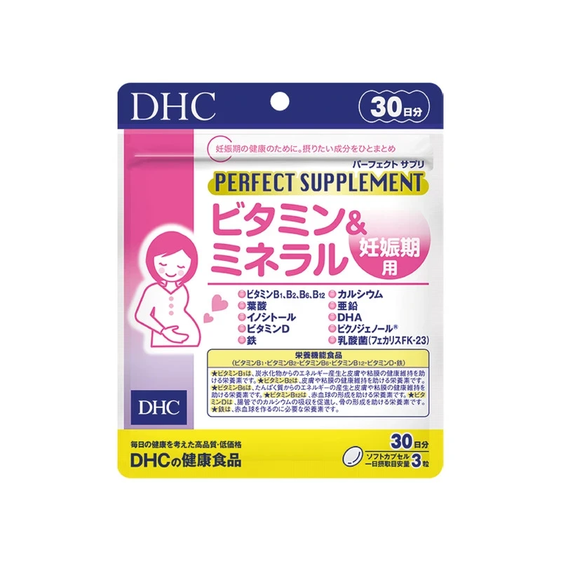 DHC Витамины и минералы для беременных 90шт на 30 дней