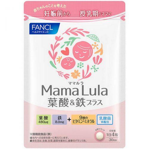 FANCL Mama Lula комплекс для беременных и кормящих 120 таблеток на 30 дней