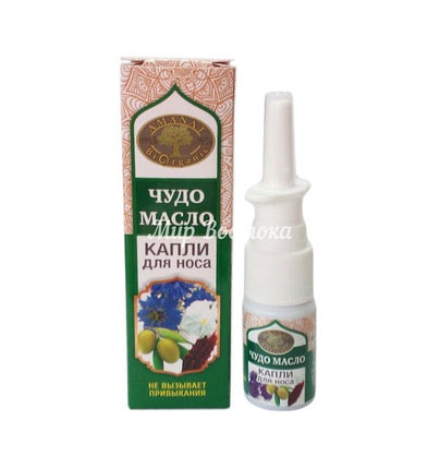 Чудо масло капли для носа Аманат Bio Organic (Кыргызстан), фото 1
