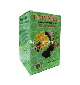 Черный тмин с медом "Иммунал" Sana (250 г, Казахстан)