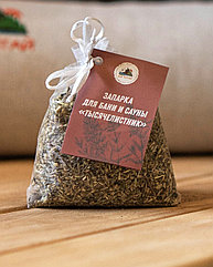 Запарка для бани и сауны ТЫСЯЧЕЛИСТНИК, (30 гр)