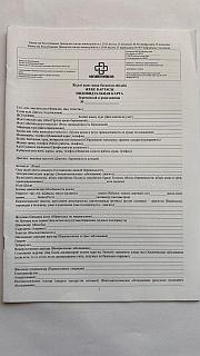 Орыс қызбен порно массаж