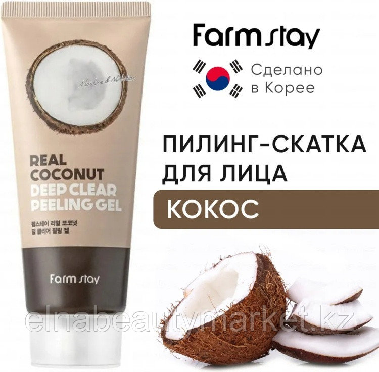 Farmstay пилинг Real Coconut 100 мл, фото 1