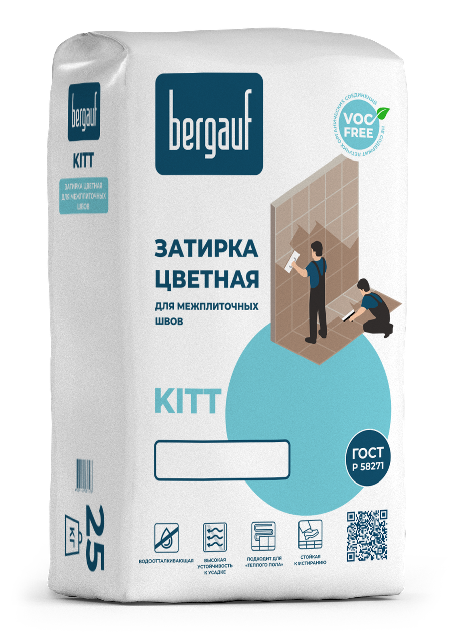 KITT БЕЛАЯ затирка для межплиточных швов, 25 кг, Bergauf