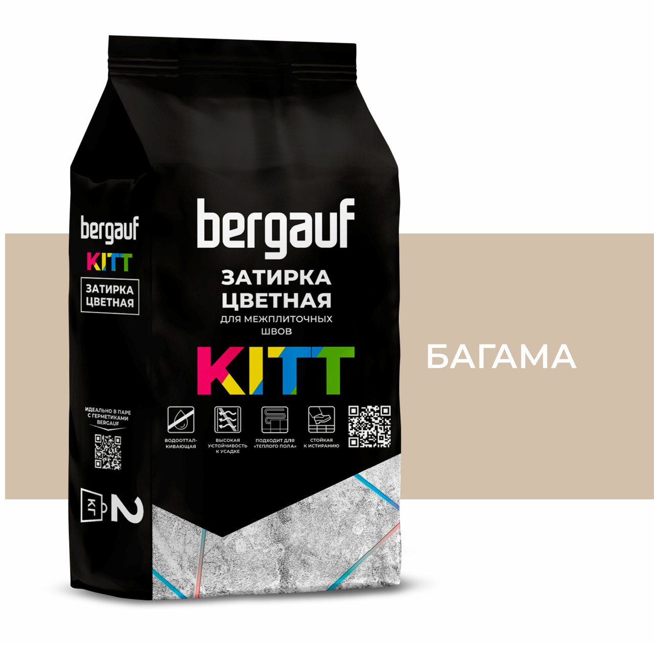 Затирка KITT "БАГАМА" для межплиточных швов, 2 кг, Bergauf