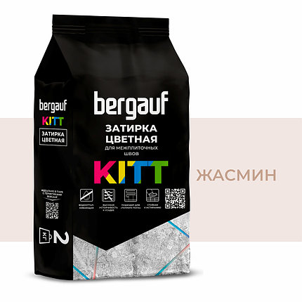 Затирка KITT "ЖАСМИН" для межплиточных швов, 2 кг, Bergauf, фото 1