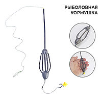 Кормушка рыболовная MZ-2227