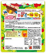 UNIMAT RIKEN Кальцийсодержащий напиток с витамином D, Омега-3, железом и GPC клубника 200 гр, фото 3