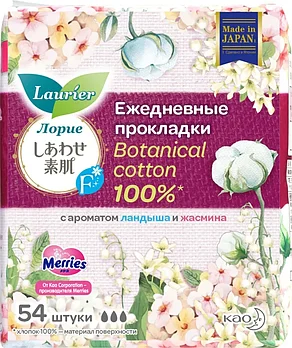 LAURIER F BOTANICAL COTTON Женские гигиенические прокладки на каждый день с ароматом ландыша и жасмина 54 шт