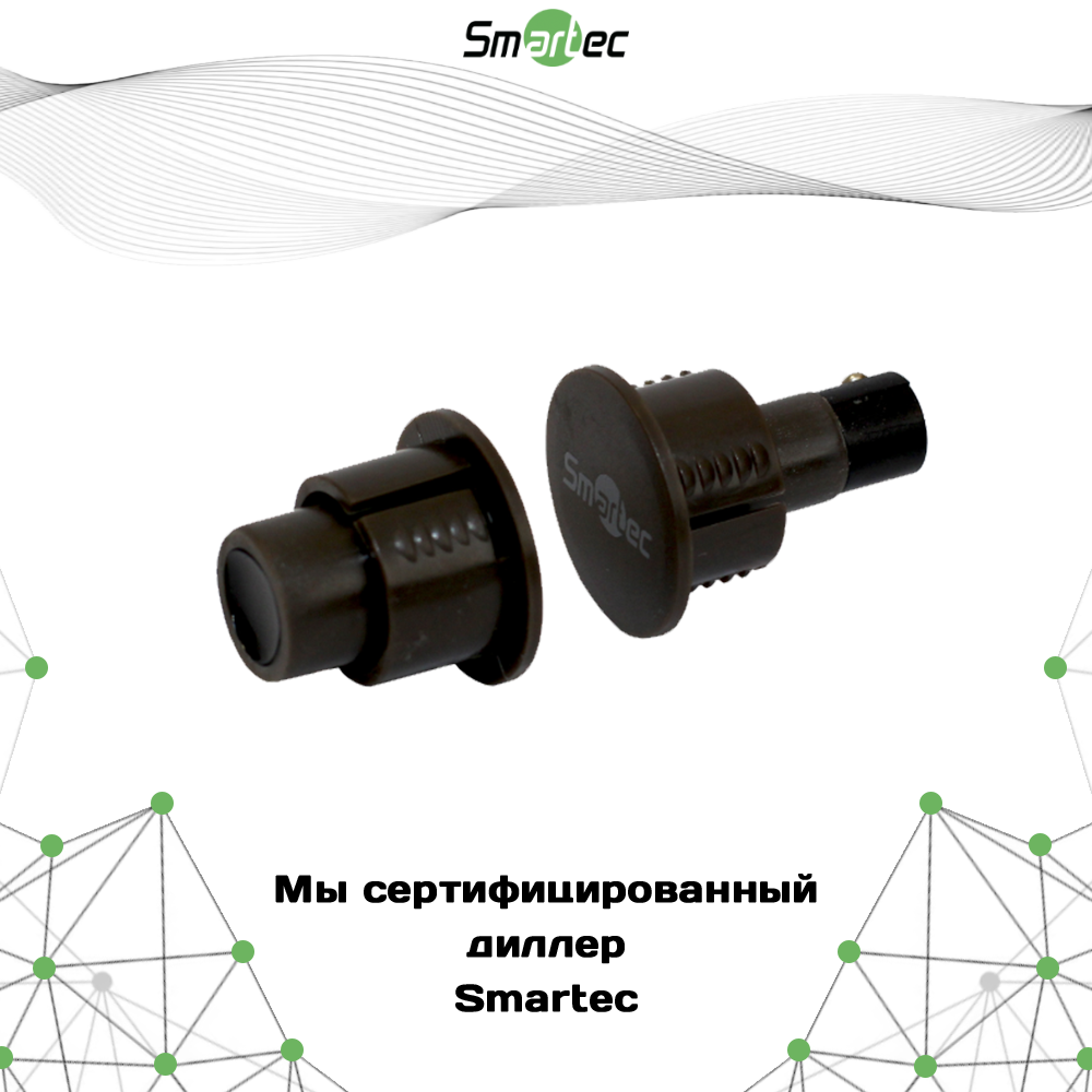 Извещатель магнитоконтактный Smartec ST-DM031NC-BR