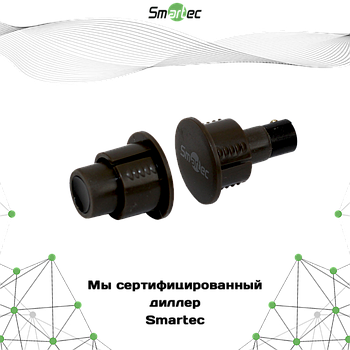Извещатель магнитоконтактный Smartec ST-DM031NC-BR