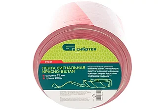 Сигнальная лента 70мм х 200 м красно-белый