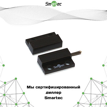 Извещатель магнитоконтактный Smartec ST-DM110NC-BR