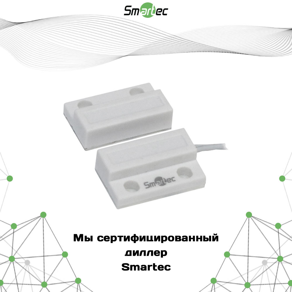 Извещатель магнитоконтактный Smartec ST-DM110NC-WT