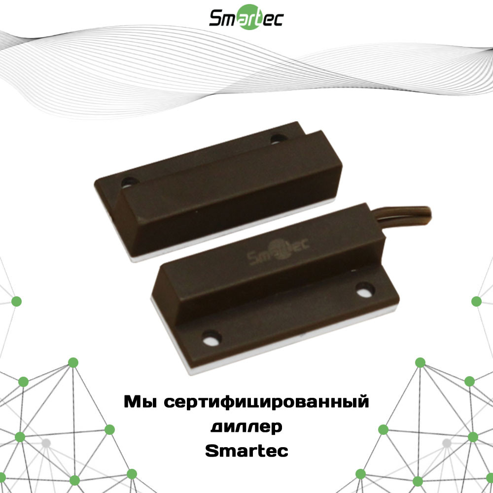 Извещатель магнитоконтактный Smartec ST-DM120NC-BR