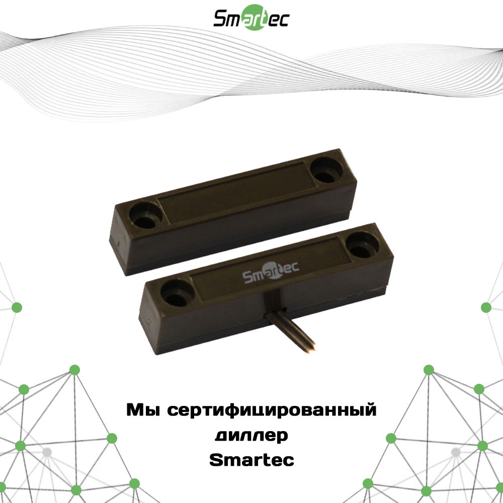Извещатель магнитоконтактный Smartec ST-DM122NO-BR