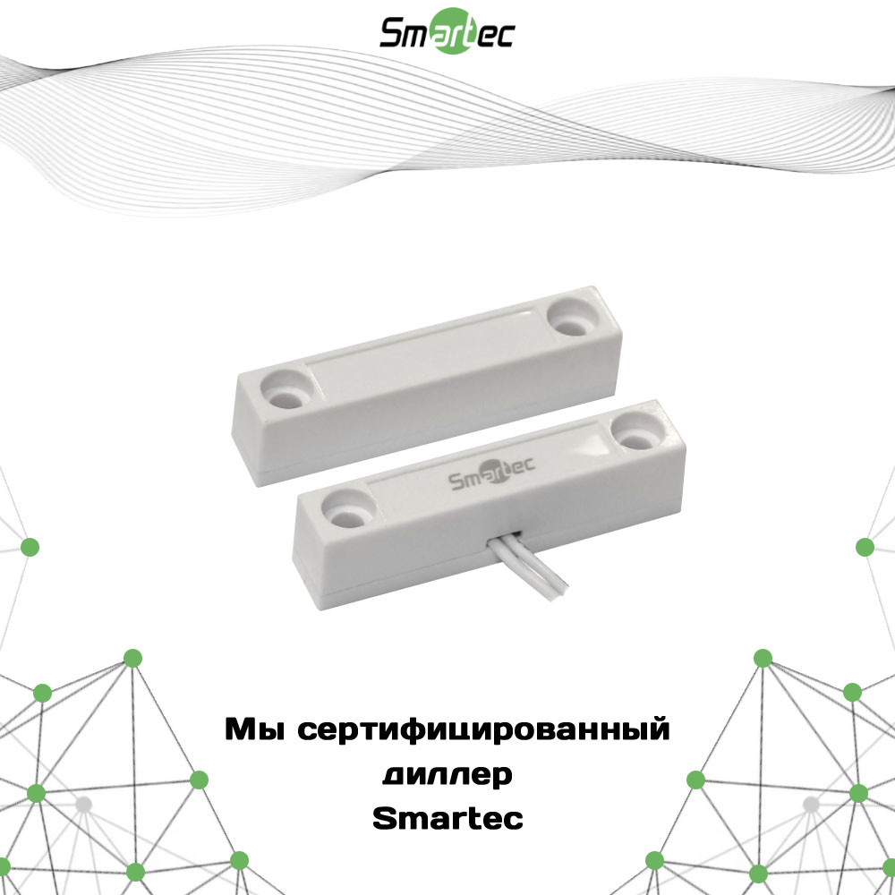 Извещатель магнитоконтактный Smartec ST-DM122NO-WT