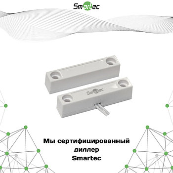 Извещатель магнитоконтактный Smartec ST-DM122NO-WT