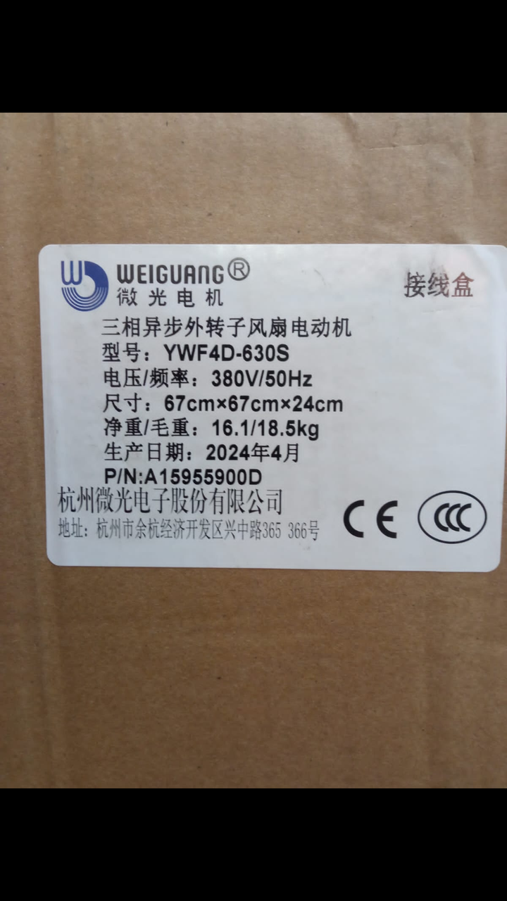 YWF4D-630S