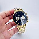 Мужские наручные часы Rado Coupole Classic (18840), фото 7