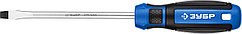 ЗУБР SL8 x 150 мм, отвёртка, Профессионал (25231-8)