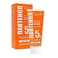 ПАНТЕНОЛ 5% Бальзам для всей семьи с витаминами ABE "Krassa Pantnenol" 75мл