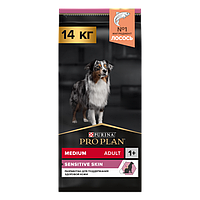 Pro Plan Medium Adult Sensitive, Про План для собак с чувствительным пищеварением, лосось|рис, уп.14 кг.
