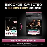 Pro Plan Puppy Small & Mini Salmon, корм для щенков мелких пород с лососем, уп.3кг., фото 2