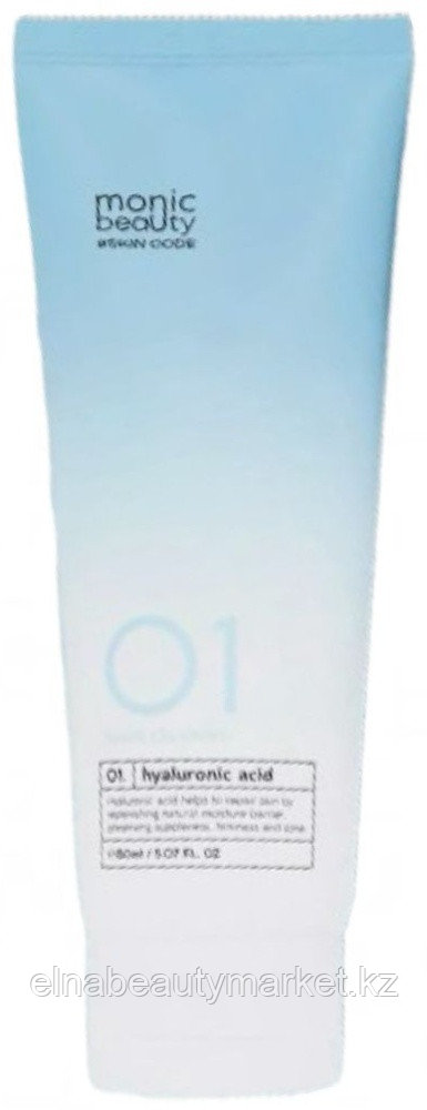 Monic beauty Skin Code 01. Гиалуроновая кислота Очищающая пенка для лица пенка 150 мл, фото 1