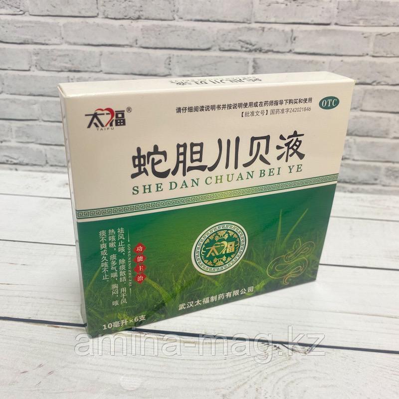 Сироп от кашля She Dan Chuan Bei Ye (Шедан) сладкий на основе змеиной желчи