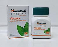 Васака Хималая (Vasaka Himalaya Herbals) при респираторных заболеваниях, при кашле, бронхите, астме 60 т