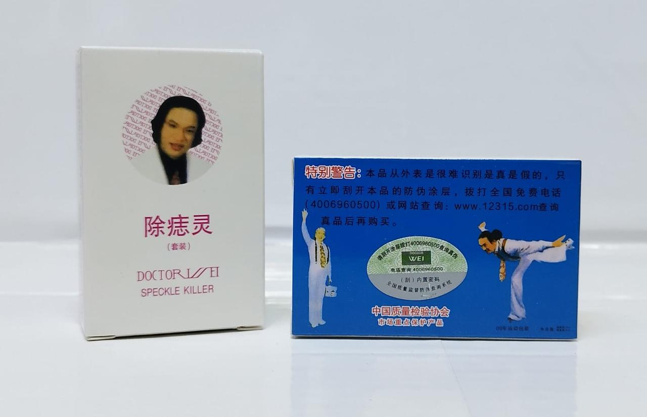 Средство для удаления бородавок, папилом, родинок, фото 1